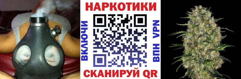 Купить наркотик Полесск Гашиш МДМА Кокаин Меф мяу мяу Канабис