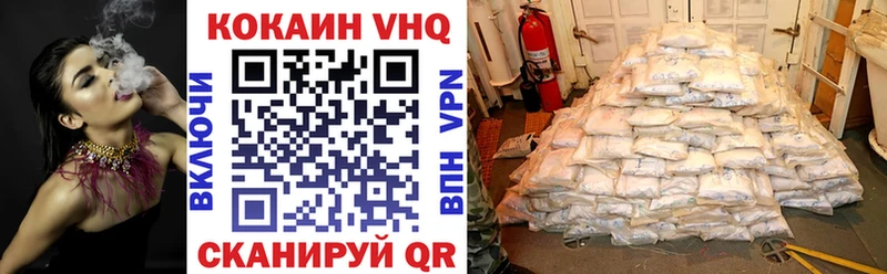 где продают   Полесск  кракен вход  COCAIN FishScale 