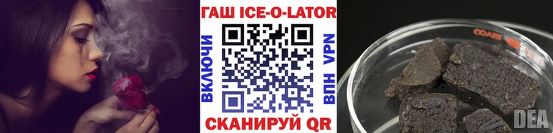 OMG ссылка Полесск Гашиш хэш