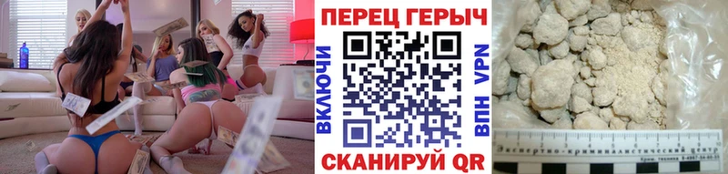 сколько стоит  Полесск  MEGA ONION  Героин VHQ 