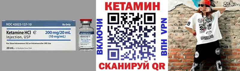 где можно купить наркотик  Полесск  кракен вход  КЕТАМИН ketamine 