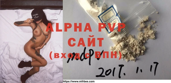 бутират Лихославль