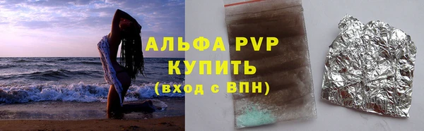 бутират Лихославль