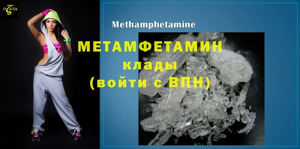 бутик Грязовец