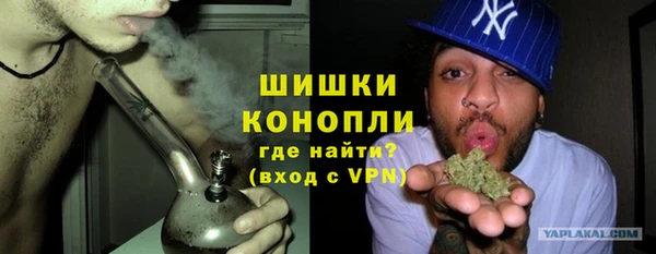 бутират Лихославль
