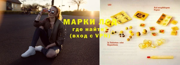 бутират Лихославль