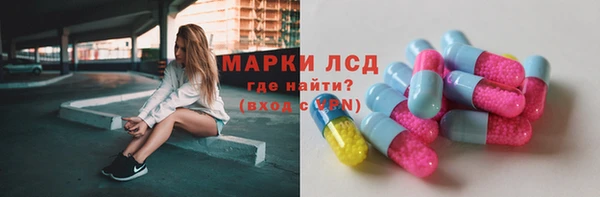 бутират Лихославль