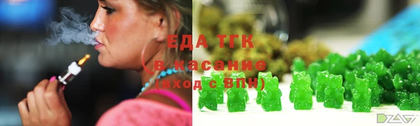 бутират Лихославль