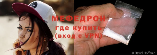 бутират Лихославль