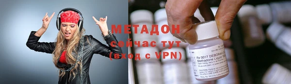 бутират Лихославль