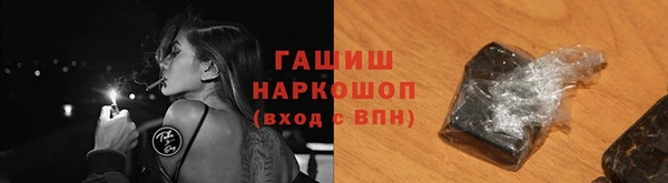 бутират Лихославль