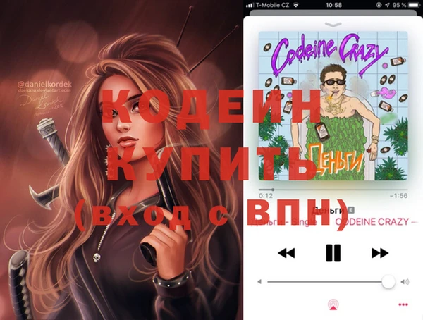 бутират Лихославль