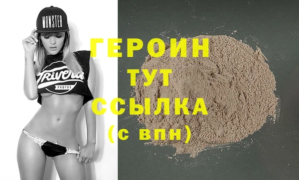 бутират Лихославль