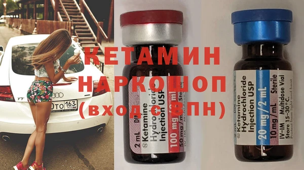 бутират Лихославль