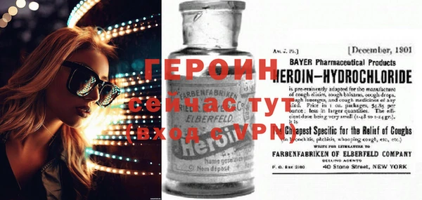 бутик Грязовец