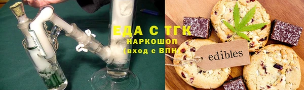 метамфетамин Губаха