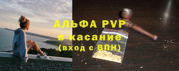 ALPHA-PVP Лиски