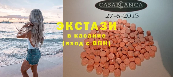 метамфетамин Губаха