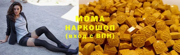 бутират Лихославль