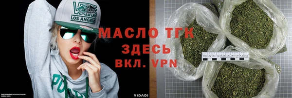 бутират Лихославль