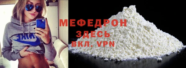ALPHA-PVP Лиски