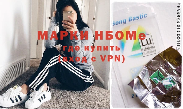 бутират Лихославль