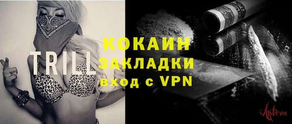 ALPHA-PVP Лиски