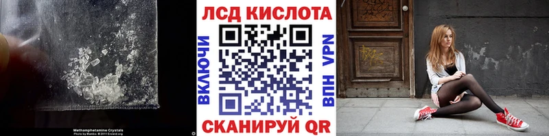 что такое   Полесск  ЛСД экстази ecstasy 