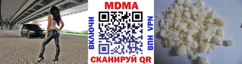 MDMA молли  Полесск 