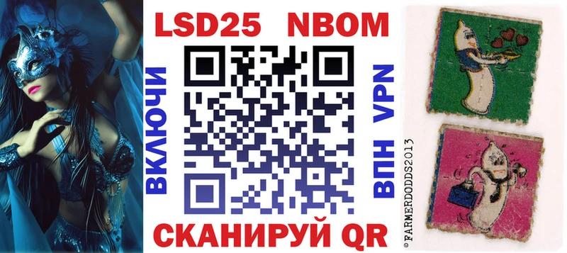 Марки NBOMe 1,8мг  hydra ссылка  Полесск 