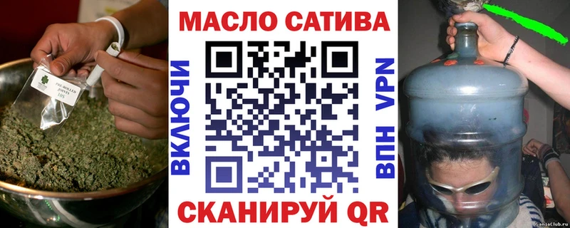 blacksprut онион  Полесск  Дистиллят ТГК THC oil  сколько стоит 